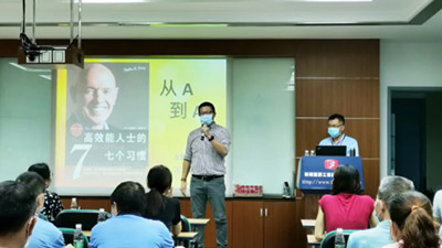 改變，從八個(gè)好習(xí)慣開始！